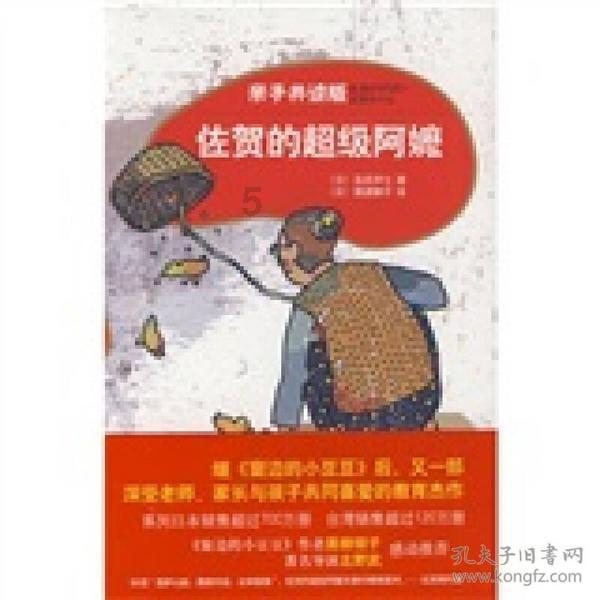 寻找遗失的玩具车
